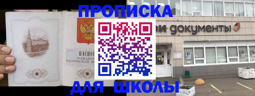 форма 3 в Шахтах