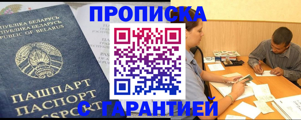 регистрация для дет. сада в Шахтах